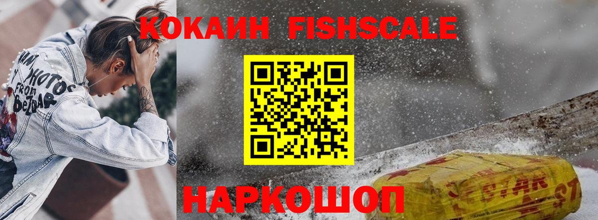 Кокаин Боливия Якутск