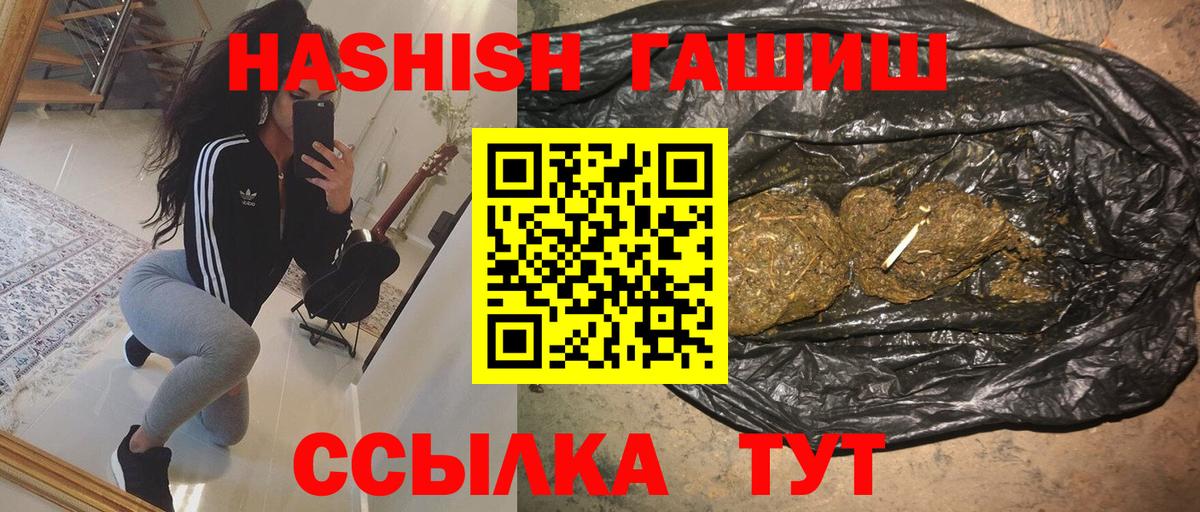Гашиш  Вход с VPN  Якутск  Гашиш AMNESIA HAZE 