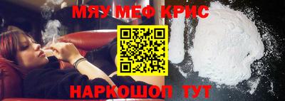 кокаин Кумертау