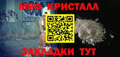 прущий лед Кунгур