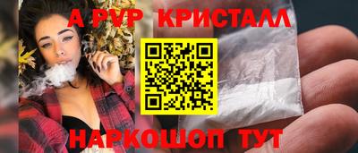 кокаин Кумертау