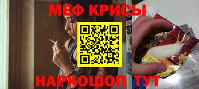 кокаин Кумертау