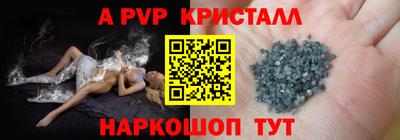 кокаин Кумертау