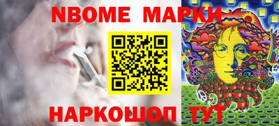 кокаин Кумертау