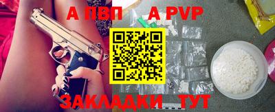 кокаин Кумертау