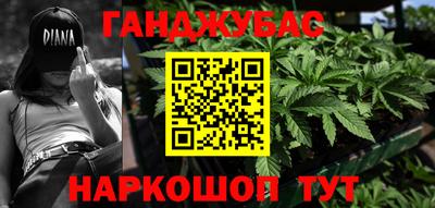 кокаин Кумертау