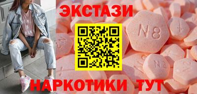 кокаин Кумертау
