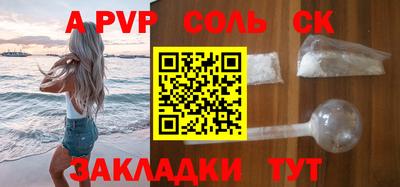 прущий лед Кунгур