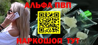 кокаин Кумертау