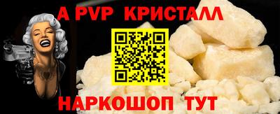 кокаин Кумертау