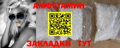 прущий лед Кунгур