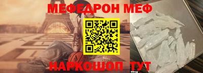 кокаин Кумертау