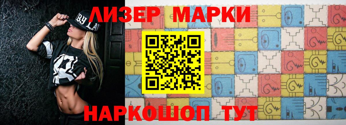 LSD-25 экстази ecstasy  Вход с VPN    как зайти  LSD-25 экстази ecstasy  Якутск 