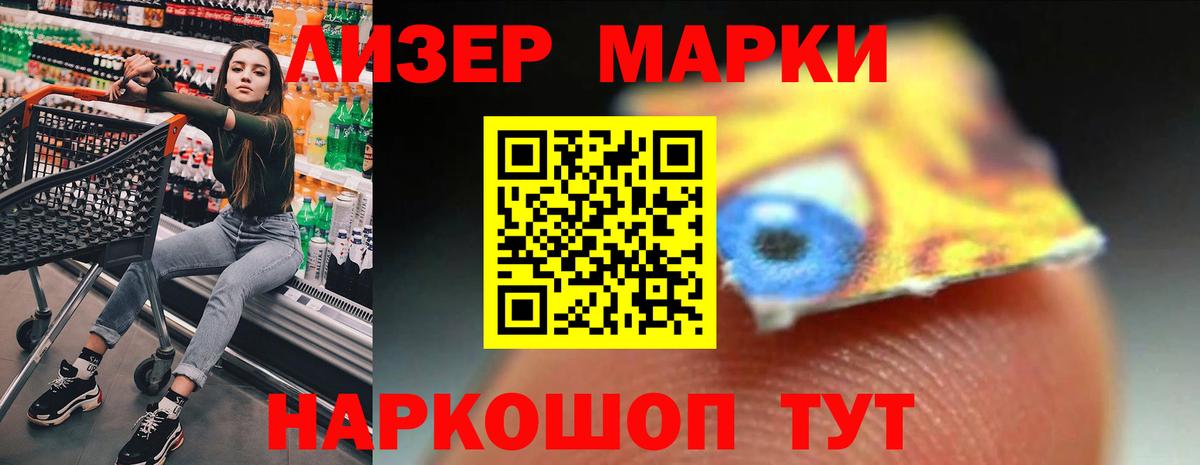 LSD-25 экстази ecstasy Якутск