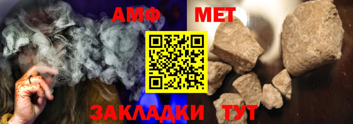 Первитин кристалл Якутск