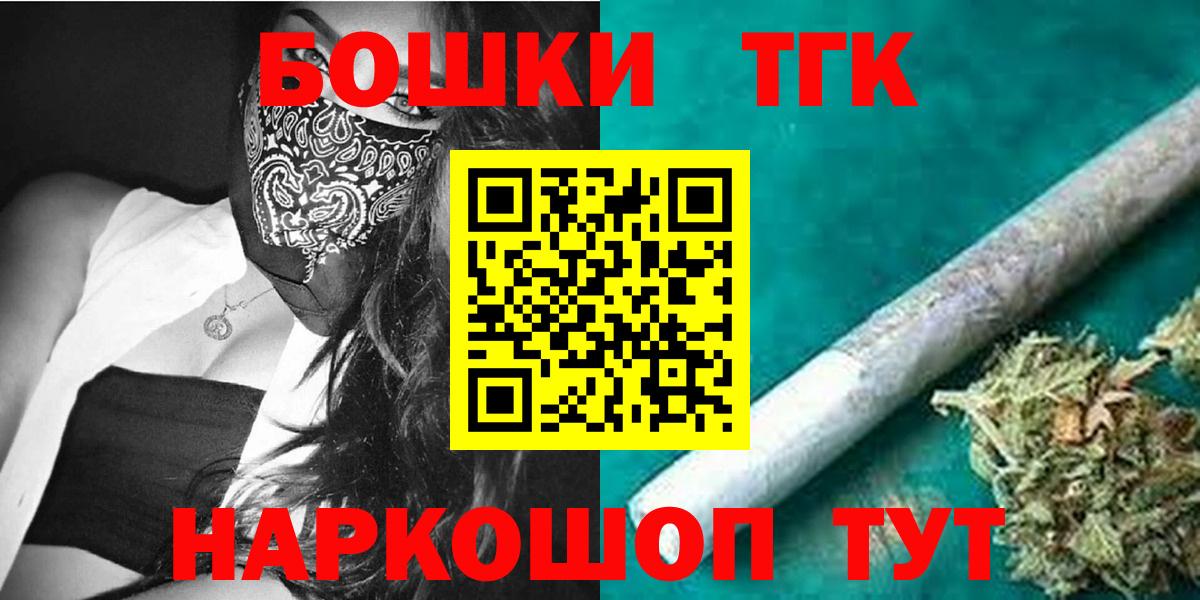 Якутск  Марихуана LSD WEED  Марихуана тримм  Вход с VPN  Шишки марихуана план 